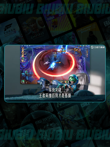 🔥王者万象棋新玩法曝光！💥截图4