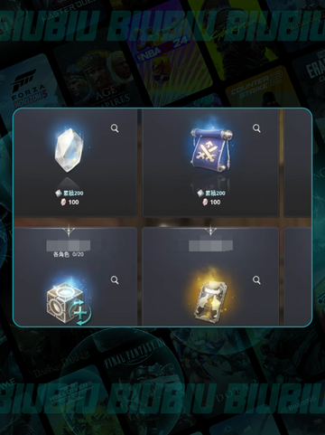 🔥AION2手游上线时间曝光！💥截图4