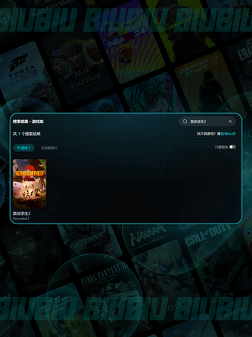 🎮禁闭求生2闪退卡顿？延迟掉帧怎么破？💥截图4