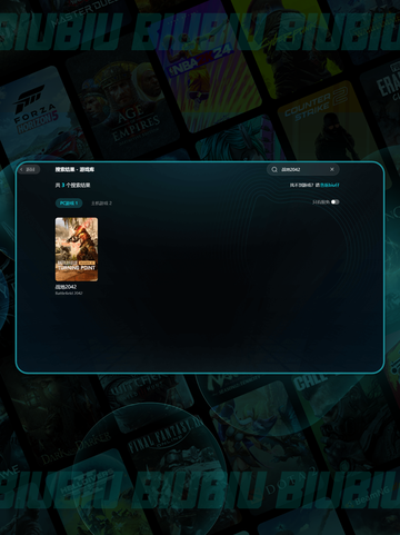 💥战地2042进不去？速看解决🔥截图6