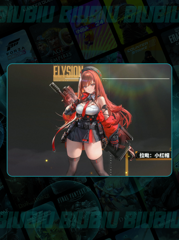 🎮《胜利女神妮姬闪退卡顿？一招修复+加速器推荐！》截图2