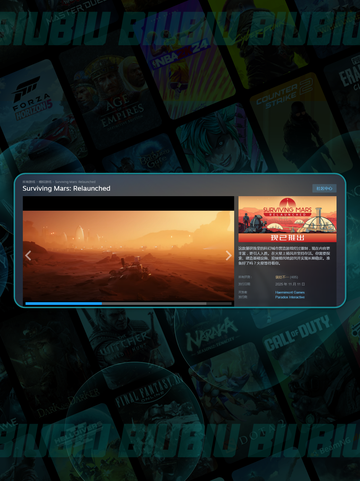 🔥火星求生重制版Steam名曝光！🚀截图3