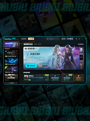 🎁2025 Epic圣诞免费游戏速领！截图3