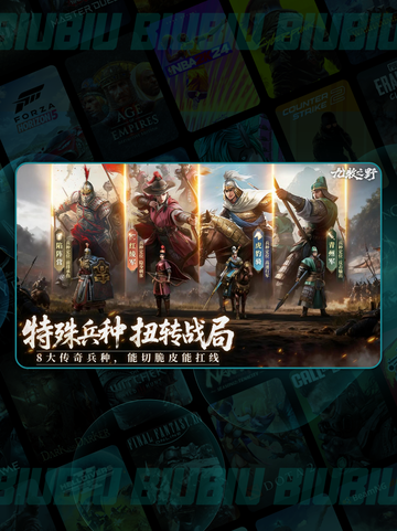 九牧之野💰零氪变强秘籍🔥截图4