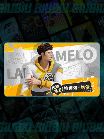 🔥鲍尔技能大揭秘🏀截图2