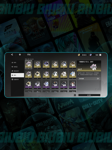 🔥境界刀鸣碎片合成神技💥截图4