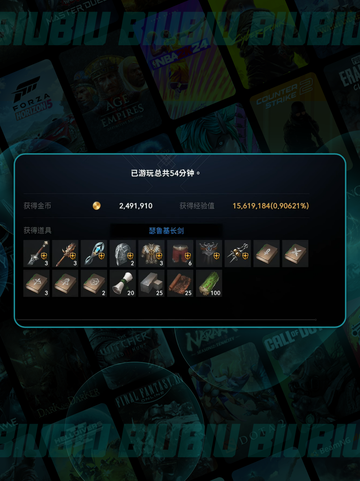 🔥天堂2盟约正版揭秘！🎮截图3