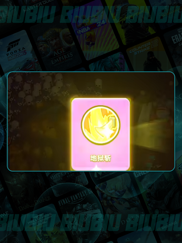 🔥胡闹地牢技能神搭配💥截图5