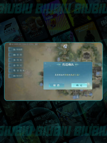 🔥诛仙2手游探索任务全攻略✨截图5