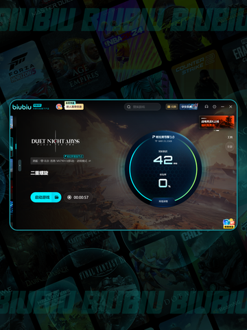 🌀二重螺旋卡顿？1招秒解！🔥截图4