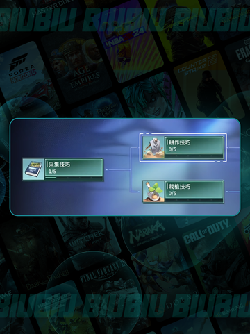 异世界城主🎮爆肝攻略🔥截图6