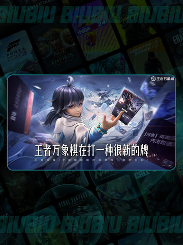 🔥王者万象棋新玩法曝光！💥截图2