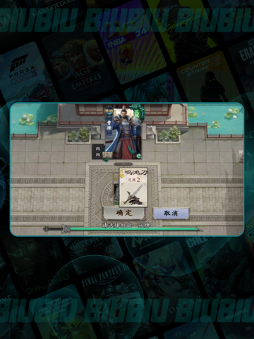 🔥名将杀武侯21-25关爆肝通关秘籍💥截图6