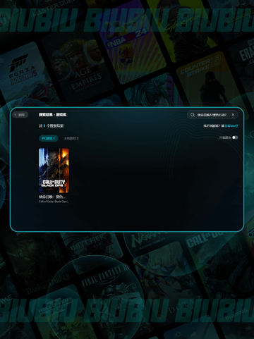 🎮COD22下载慢？速救神器来了！截图3