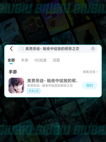 《美男恶徒迷失传奇？卡顿掉线急救指南💥》截图4