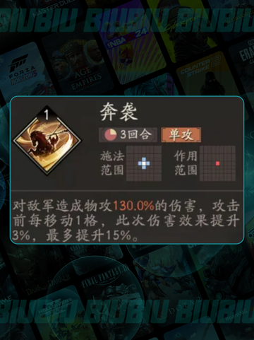 🔥吕玲绮最强阵容💥截图3