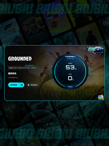 grounded联机高延迟教程截图6