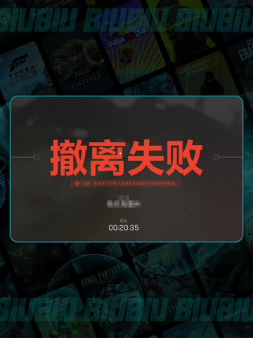 Win11玩三角洲闪退？💥解决方案来了！💻截图2