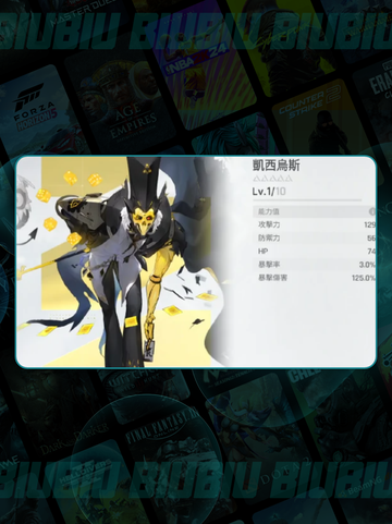 🔥卡厄思梦境师T0阵容曝光！💥截图5