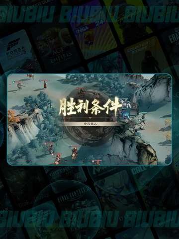 🔥三国演武场决战攻略💥截图3