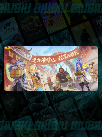 🎮梦幻西游卡到哭？3招秒变丝滑！截图2