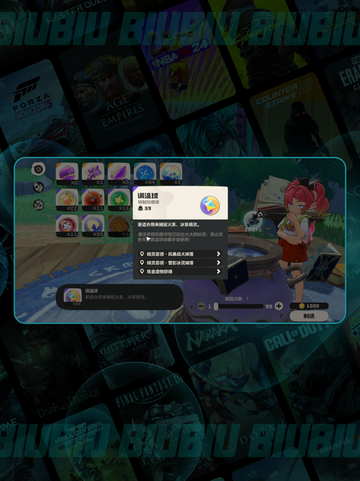 🔥洛克王国调温球速刷攻略💥截图5