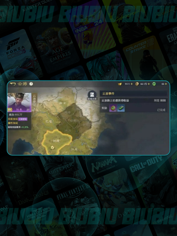 🔥九牧之野神装打造全攻略💥截图5