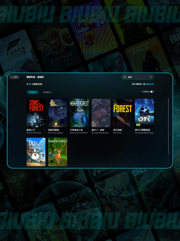 森林之子闪退？🔥一招秒解决！截图4