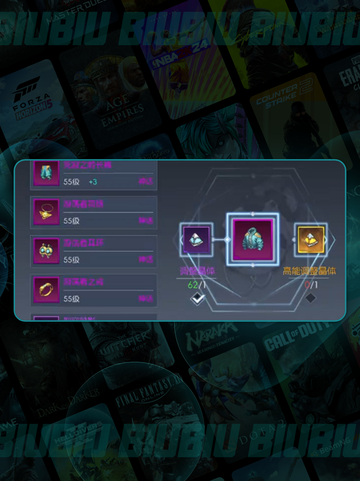 🦖街机恐龙手游神装搭配🔥截图6