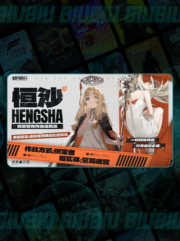 ✨新月同行国际服加速器推荐🔥卡顿闪退秒解决！截图3