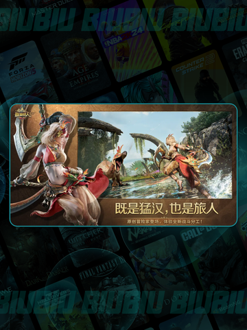 🔥冰原×崛起！新世界炸裂登场💥截图4