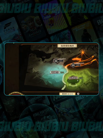 🔥火山女儿手游养成秘籍💥截图3