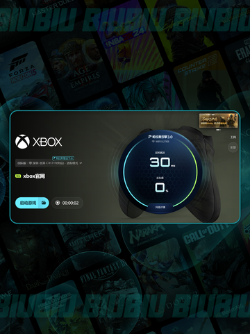 🎮PC/Xbox闪退？一招秒解决！💥截图4