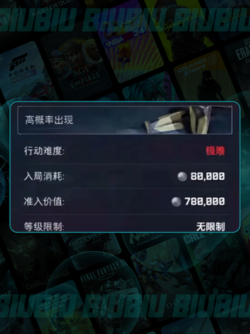 💥三角洲行动破壁赛季重磅更新！🔥截图4
