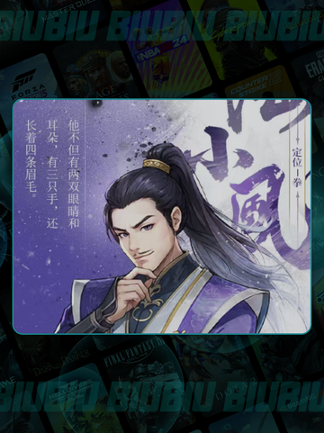 🔥古龙群侠全图鉴💥截图5