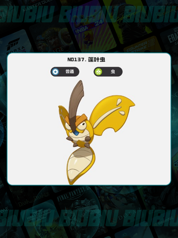 🔥洛克王国精灵进化全攻略✨截图4