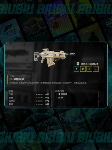 🔥绝地潜兵2武器改装方案分享💥地狱潜兵2改装推荐🎉截图4