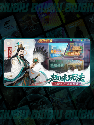 三国大冒险🔥青龙技能全解💥截图2