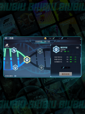 🦖街机恐龙装备继承神技！🔥截图4