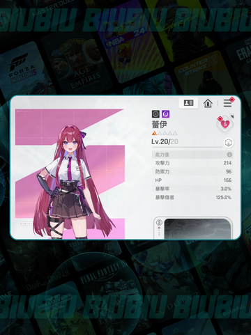 卡厄思梦境蕾伊🔥强度炸裂💥截图2