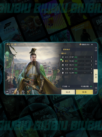 🔥九牧之野联盟全揭秘💥截图6