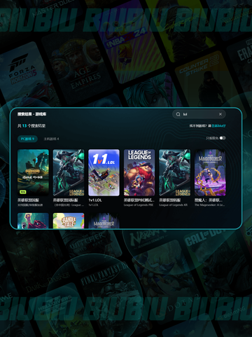🎮LOL掉帧卡顿？加速器推荐来啦✨截图4