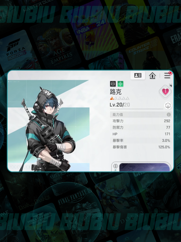 🔥卡厄思猎人强度爆表💥截图3