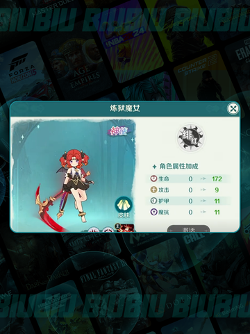 🔥狂刃玩法大揭秘！技能+神装全攻略💥截图5