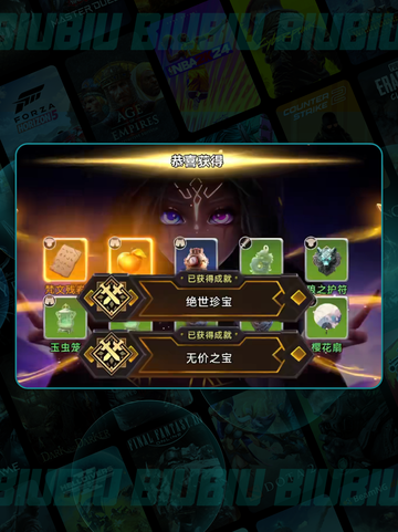 酋长别跑🔥宝藏词条搭配秘籍💥截图5