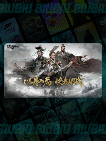 🔥三国武将羁绊全揭秘💥截图2