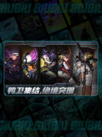 🔥绝地鸭卫轮椅流神操作！🎮截图2