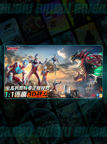 🔥奥特曼激战！怪兽墓场 secrets 🦖💥截图2