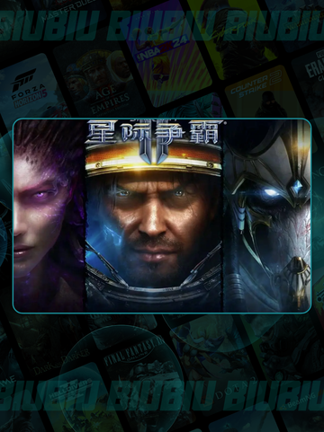 🎮星际2加速器推荐！卡顿秒变流畅🔥截图2