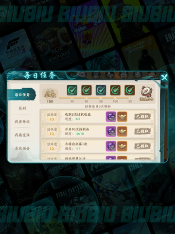 🔥百战群英元宝暴富秘籍💰截图4